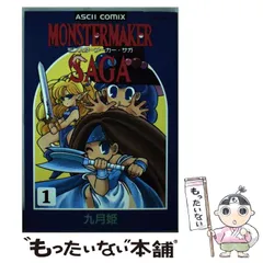 【 レア!! 全1巻初版 】 黒草子 1 (全1巻) 吉田ひろゆき レア!! 全1巻初版 】 黒草子 1 (全1巻) 吉田ひろゆき - メルカリ