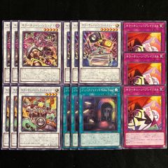 遊戯王　キラーチューン　デッキパーツ15種45枚　パラレル Amazon.co.jp: 遊戯王カード キラーチューン・クリップ(スーパーレア