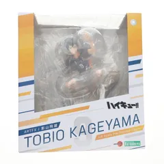 2025年最新】フィギュア ARTFX J 黒尾鉄朗 「ハイキュー!!」 1/8