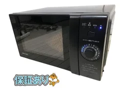 2025年最新】シャープ 電子レンジ 18L ブラック系SHARP RE-TM18
