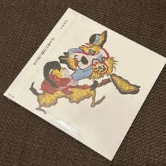 2025年最新】成田昭次 犬も歩けば棒に当たるの人気アイテム