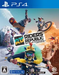 【在庫セール】ライダーズ リパブリック -PS4