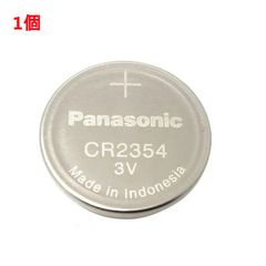 追跡番号付 パナソニック CR2354 ボタン電池 リチウム電池 1個