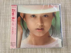松本典子 Straw Hat /石野陽子 Boys ＆ Girls 2025年最新】松本典子cdの人気アイテム - メルカリ