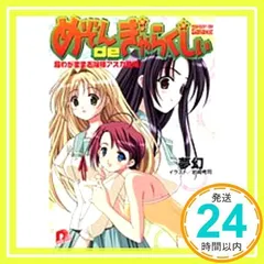 【非売品】にしき義統 岩崎考司 Purple software B2 ポスター 2025年最新】岩崎考司の人気アイテム - メルカリ