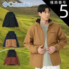 2025年最新】レイクパウエルジャケットの人気アイテム - メルカリ