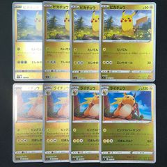 ポケモンカードゲーム ピカチュウ ライチュウ たいでん エレキボール ビッグスパーキング 10まんボルト 進化ライン 各 4枚 計8枚 スタートデッキ100 ミラー  TKP