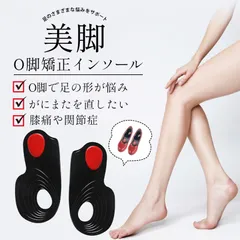 【美品】DRT　O脚　X脚　扁平足　外反母趾　DVD　カイロプラクティック 美品】DRT O脚 X脚 外反母趾 扁平足 DVD カイロプラクティック