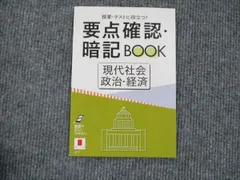 2025年最新】名進研 テキストの人気アイテム - メルカリ