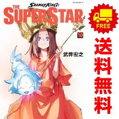 シャーマンキング　スペシャルレア　カルシウムの巨人 シャーマンキング スペシャルレア カルシウムの巨人