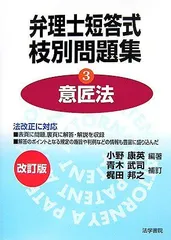 2024年最新】弁理士の人気アイテム - メルカリ