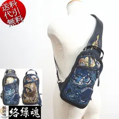 美品✨ RYU リュウ ボディバッグ ショルダーバッグ ブラック 黒 レザー 美品】RYU リュウ クロスボディバッグ 本革 ブラック メンズ