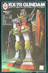 ガンダム　ガンプラ　旧キット　1/100 リアルタイプ　全種セット 2025年最新】1/100 リアルタイプ・ガンダムの人気アイテム