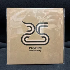 2025年最新】Pushim レコードの人気アイテム - メルカリ