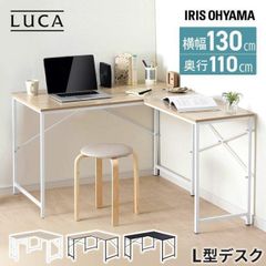 Ikea L字デスク　160x110 横浜市鶴見区受け取り Ikea L字デスク 160x110 横浜市鶴見区受け取り - メルカリ