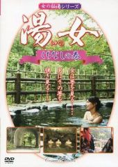 中古】セル画・原画 付属品付)宮田トヲル先生 くじメイト A賞