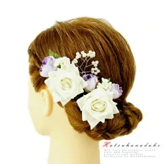 髪飾り 成人式 振袖 袴 花 浴衣 夏祭り 花火大会 3点セット 白 紫 薄紫 薔薇 バラ パール ヘアアクセ かんざし 和装 着物 No.9-3586