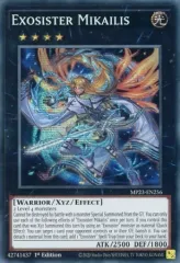 2025年最新】エクソシスター・ミカエリスの人気アイテム - メルカリ