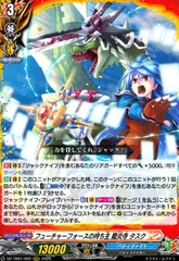 フューチャーフォースの持ち主 龍炎寺タスク KR フューチャーフォースの持ち主龍炎寺タスク【SEC】{DZ-TB01