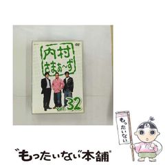 中古】 孤独の人 / 藤島 泰輔 / 文春ネスコ - メルカリ