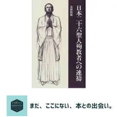 2025年最新】船越 保武の人気アイテム - メルカリ