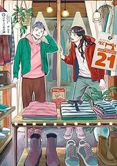 2025年最新】 聖☆おにいさん 21の人気アイテム - メルカリ