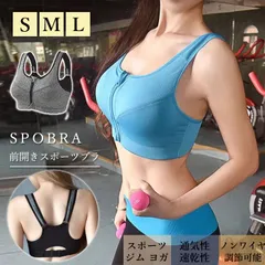 スポブラ フロントファスナー スポーツブラ 揺れない ランニング ノンワイヤーブラ ヨガ ブラトップ パッド付き スポーツウェア フィットネス ジム 黒naimei01