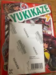 水城ゆきかぜと過ごした思い出フォトアルバム 『幼き日の思い出』