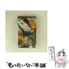 【中古】 大戦略 大東亜興亡史 ～トラ･トラ･トラ ワレ奇襲ニ成功セリ～ システムソフトセレクション [PSP] / システムソフト・アルファー