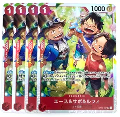 【残り1点】エース&サボ&ルフィ SRパラレル OP13-007 エース&サボ&ルフィ(☆SR/パラレル)(OP13-007) ワンピースカード