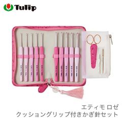 ■ かぎ針 セット / Tulip(チューリップ) エティモロゼ クッショングリップ付きかぎ針セット