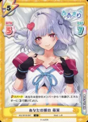 あおぎり高校　夏の思い出　萌実　td sp サイン あおぎり高校 夏の思い出 萌実 td sp サイン
