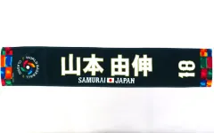 【新品未開封】侍　JAPAN 山本由伸　光る侍スティック 新品未開封】侍 JAPAN 山本由伸 光る侍スティック Amazon.co.jp
