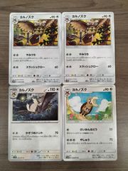 ポケモンカード ひかるヨルノズク 旧裏面 neo4 闇、そして光へ… - メルカリ