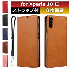 Xperia 10 II ケース 手帳型 Xperia 10 ii 手帳型ケース エクスペリア 10 ii 手帳 SO-41A SOV43 A001SO 手帳ケース エクスペリア10ii 手帳 カバー Xperia10II スマホケース 手帳型 レザーケース
