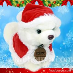 chimny world チムニー ワールド サンタクロース ぬいぐるみ レトロ