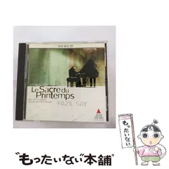 【中古】 ストラヴィンスキー：春の祭典「ピアノ版」 / サイ(ファジル) / 