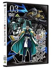 [중고](미사용·미개봉품) 기동전사 건담 철혈의 오펜스 弐 3 [DVD] qdkdu57