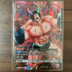 バッファローマン パラレル SR ★ ユニオンアリーナ キン肉マン