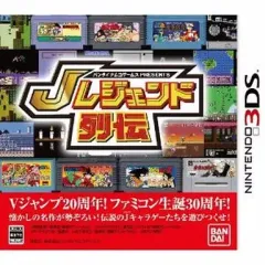 【中古】ニンテンドー3DSソフト Jレジェンド列伝 バンダイナムコゲームスPRESENTS