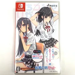 【中古品】やはりゲームでも俺の青春ラブコメはまちがっている。&続 おまとめセット - Switch【029-251010-mo-09-fur】