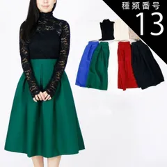 種類13:S/ワインレッド ドレス 長袖 レディース パーティードレス レース バイカラー Aライン パーティー 結婚式 二次会 ハイネック 赤 白 青 黒 韓国