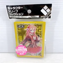 2025年最新】上柚木さくらの人気アイテム - メルカリ