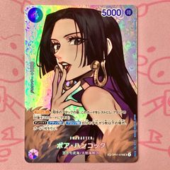 ゴール・D・ロジャー　手配書SECパラレル WANTEDゴール・D・ロジャー【SPパラレル】《赤》 SPOP09-118