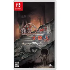 Nintendo Switch 流行り神1・2・3パック　新品　サントラ付き Nippon1.jpショップ / Switch『流行り神1・2・3パック』通常版