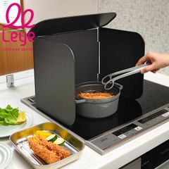 レンジガード コンパクト4面レンジガード leye （ レイエ 日本製 折りたためる コンパクト 油はね防止 油はねガード 汚れ防止 油汚れ 汚れ 防止 4面 ガードプレート 揚げ物ガード 折りたたみ 分解 洗える 黒 ）