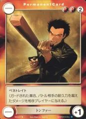 【中古】アクエリアンエイジ MA347　[UC]：トンファー