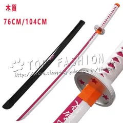 2025年最新】栗花落カナヲ日輪刀の人気アイテム - メルカリ