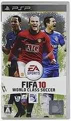 【中古】(非常に良い)FIFA 10 ワールドクラス サッカー - PSP