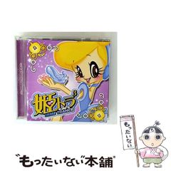 【中古】 魚河岸Ｂ・Ｇ・Ｍ １/双葉社/倉田よしみ Amazon | 5544／プチセラTYPHOON 1992年12月 セーラーメイトDX